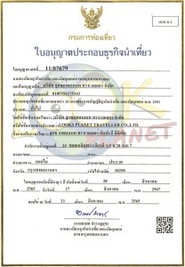 certificate-07679