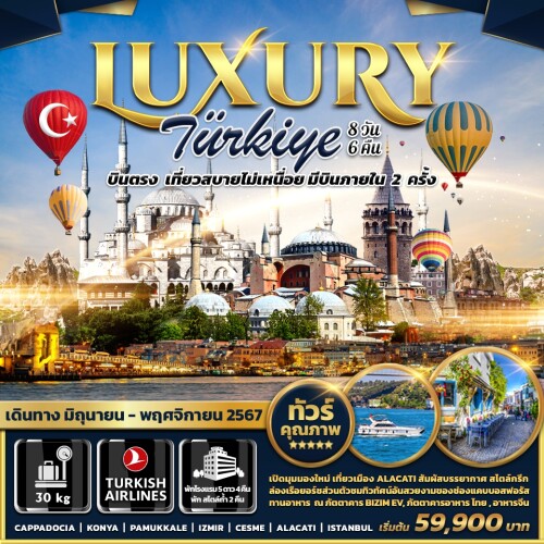 Luxury Turkiye Jun – Nov copy