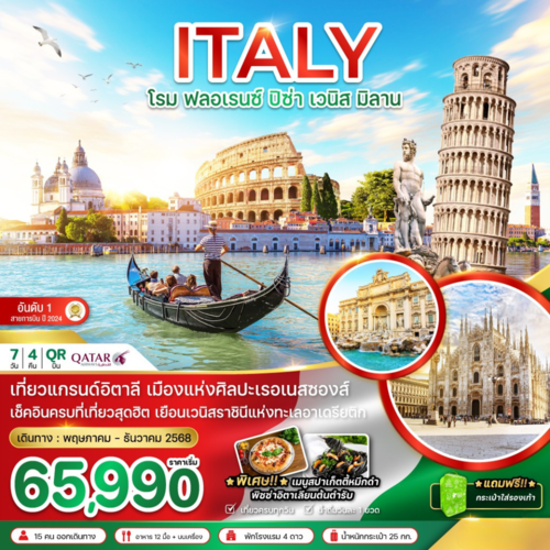 EUR-QR-B012