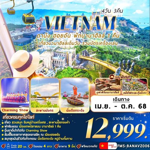 VIE-VZ-B013