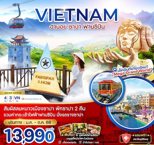 VIE-VN-K033