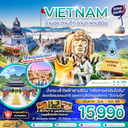 VIE-VN-K034
