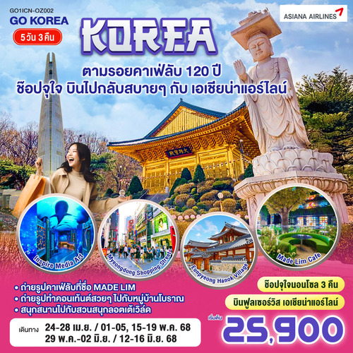 KOR-OZ-B009