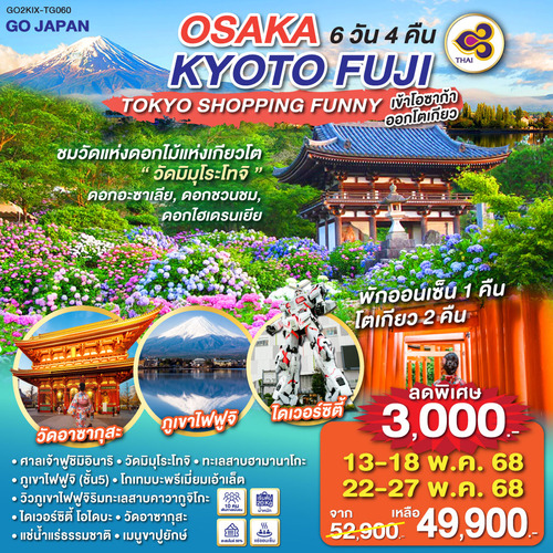 JAP-TG-B071