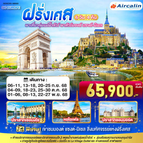 EUR-SB-B055