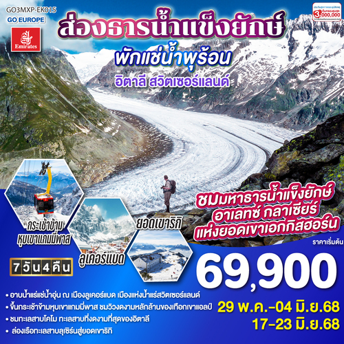 EUR-EK-B046