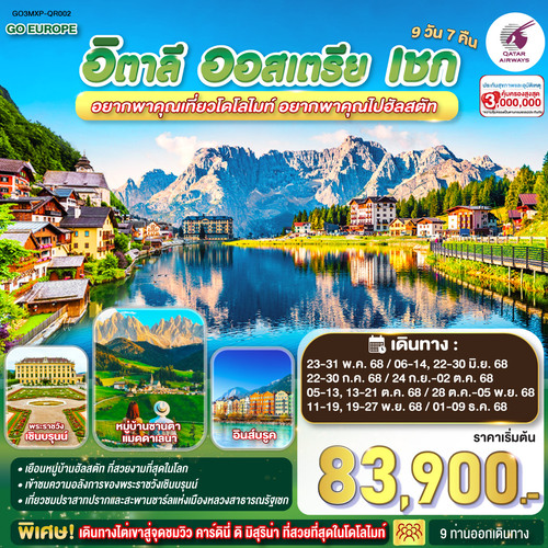 EUR-QR-B059