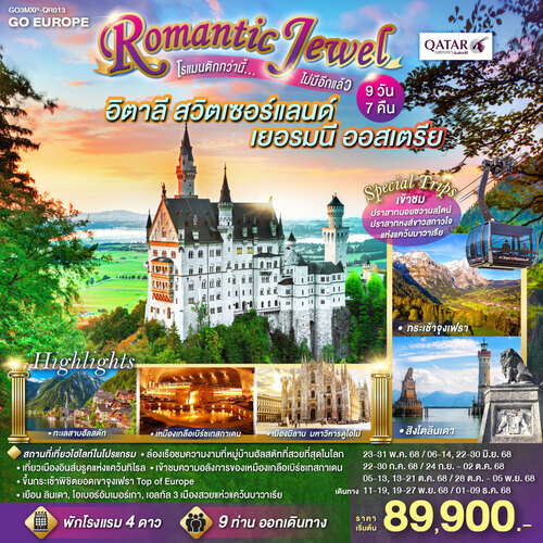 EUR-QR-B063