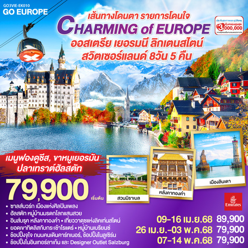 EUR-EK-B056