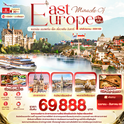 EUR-EK-B036