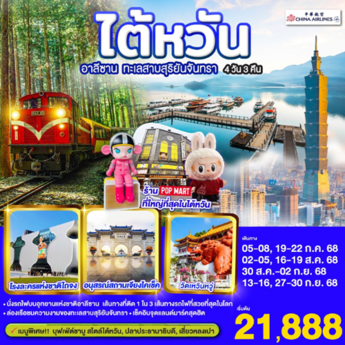 TPE-CI-B010