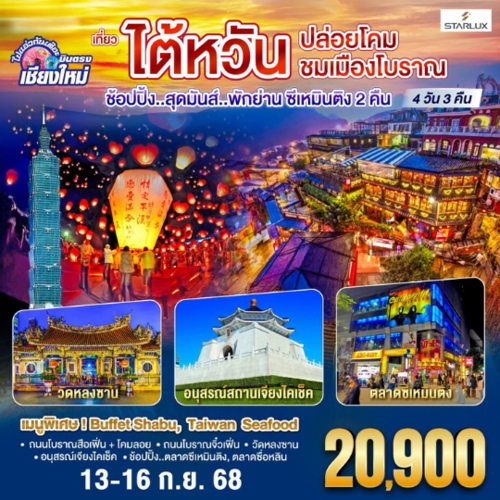 TPE-JX-B012