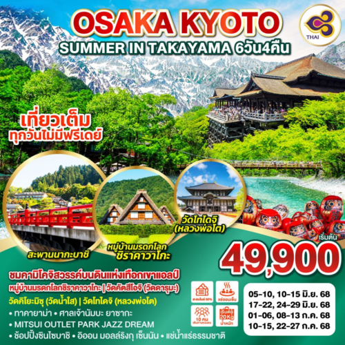 JAP-TG-B079