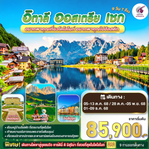 EUR-QR-B059