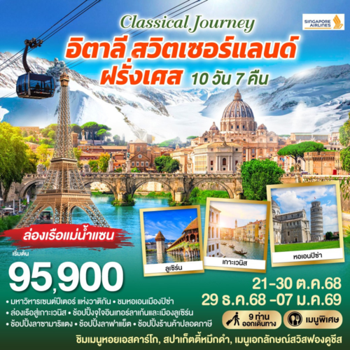 EUR-SQ-B061