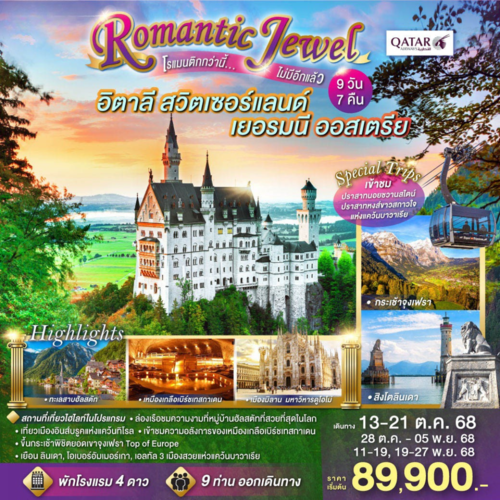 EUR-QR-B063