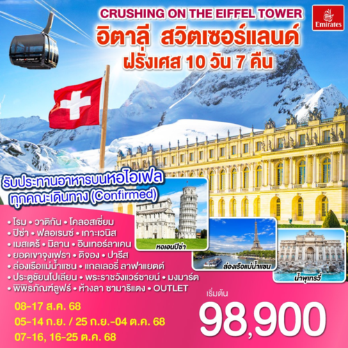 EUR-EK-B015