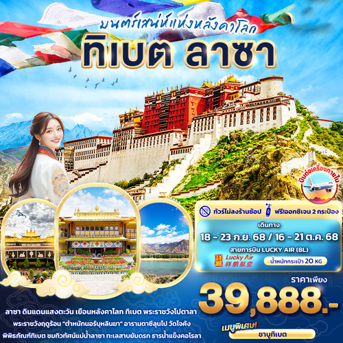 banner-C8L227_280525-142333 (1)