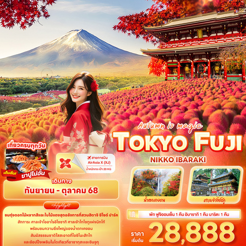 banner_square-JXJ253_240525-140626 (1)