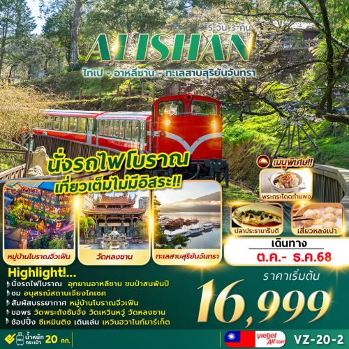 VZ-20-2-2-16999-1024x1024