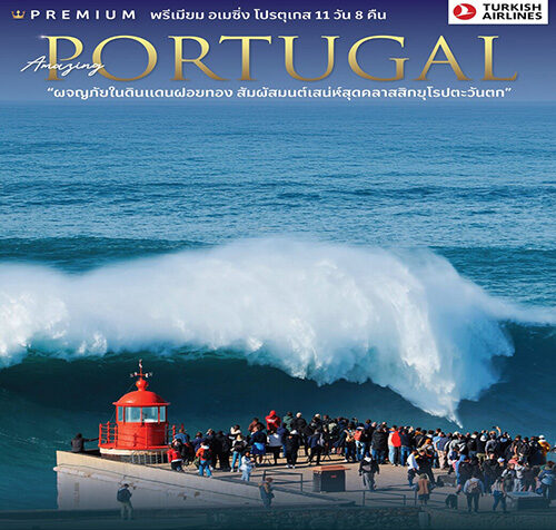 por