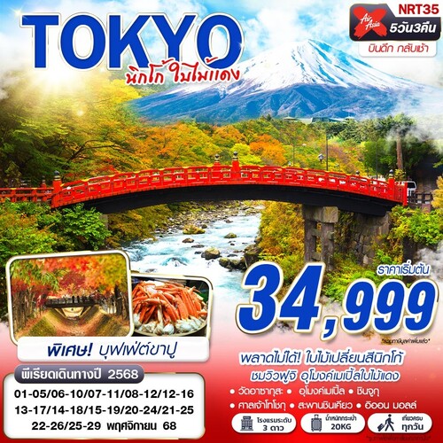 JAP-XJ-Y080