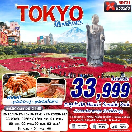 JAP-XJ-Y078