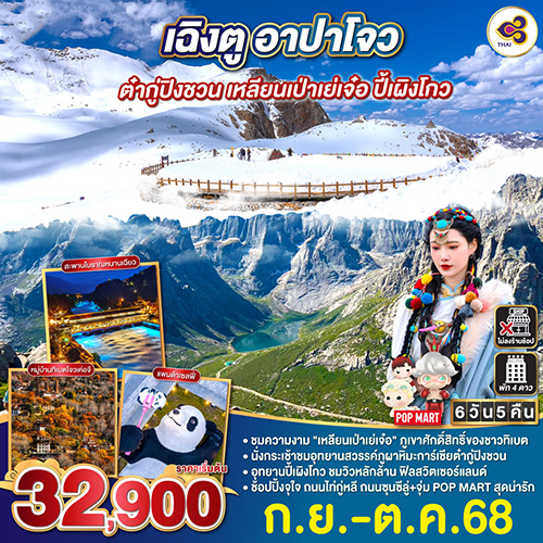 GO1TFU-TG028