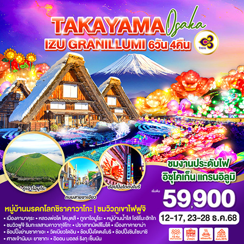 GO2HND-TG035