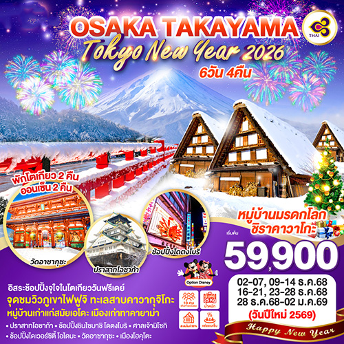 GO2KIX-TG068