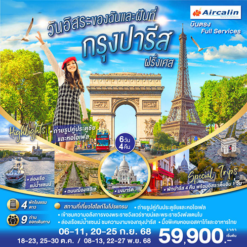 GO3CDG-SB002