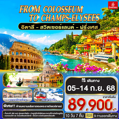 GO3FCO-EK032