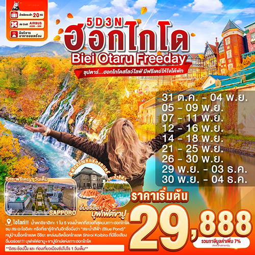 S__10527914
