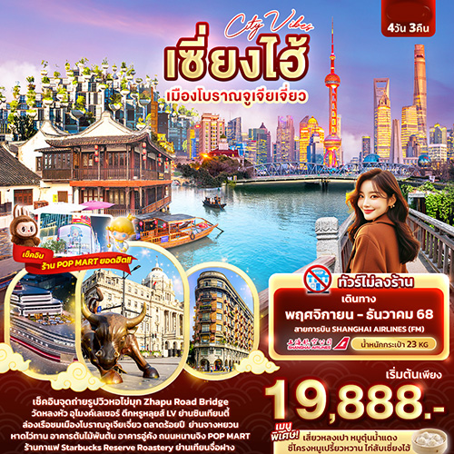 banner-CFM241_160725-182026