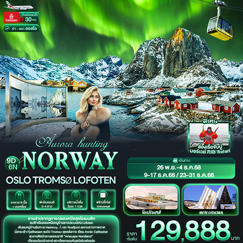 banner-NEK130_110725-174702