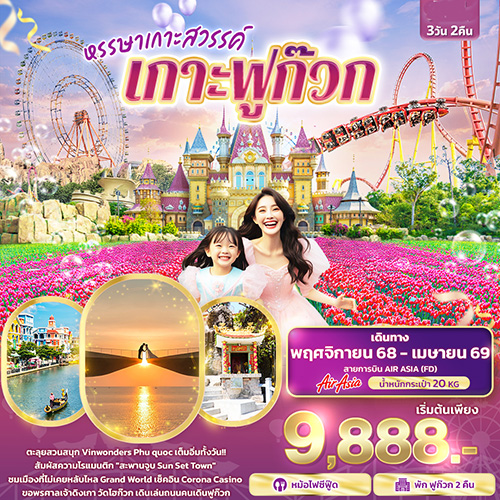 banner-VFD58_300625-161635