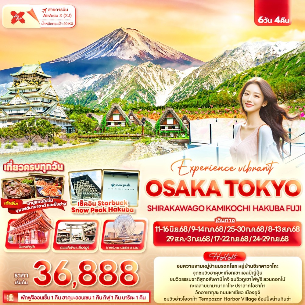 banner_square-JXJ197_210325-092900 (1) (1)