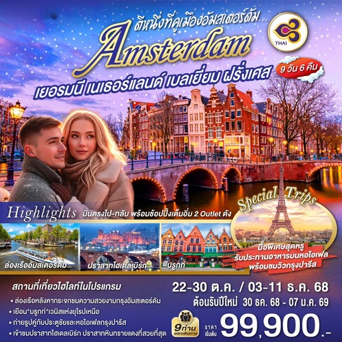 EUR-TG-Y126