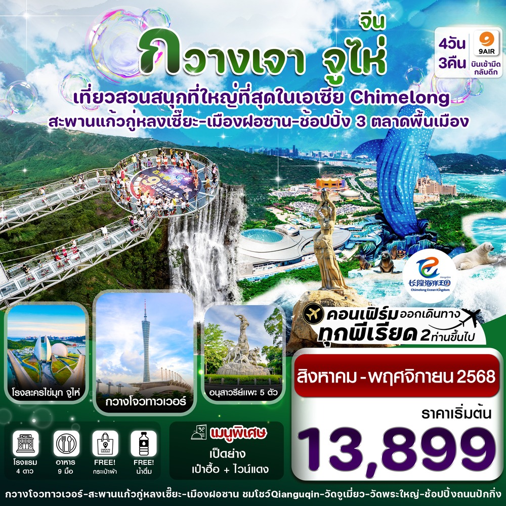 1753260036 (1) (1)