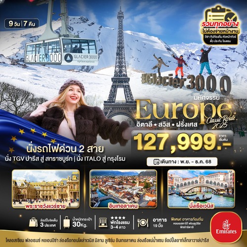 BT-EUR078_EK (1) (1)