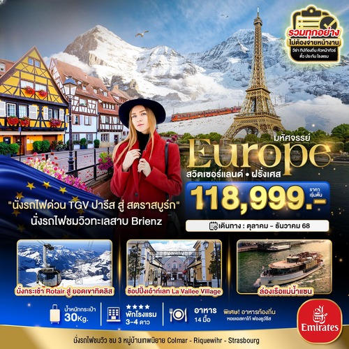 BT-EUR279_EK (1) (1)