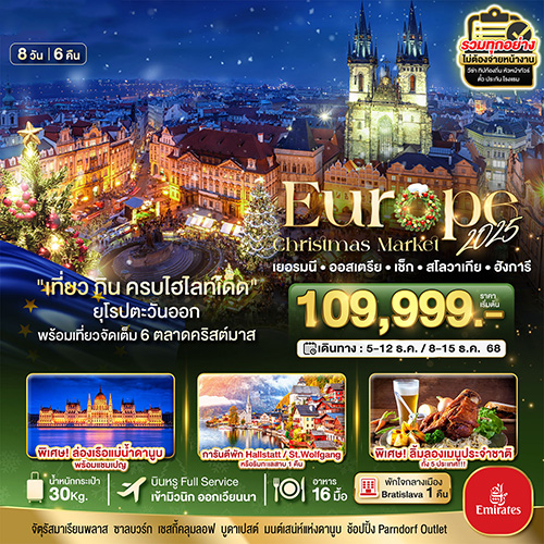 BT-EUR32C_EK