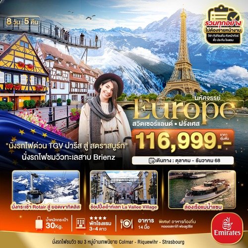 BT-EUR379_EK (1) (1)