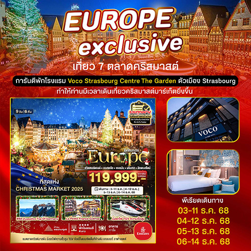 BT-EUR77_EK