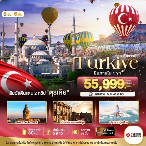 BT-IST23_TK (1) (1)