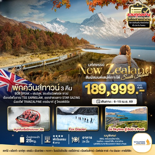 BT-NZL01_SQ (1) (1)