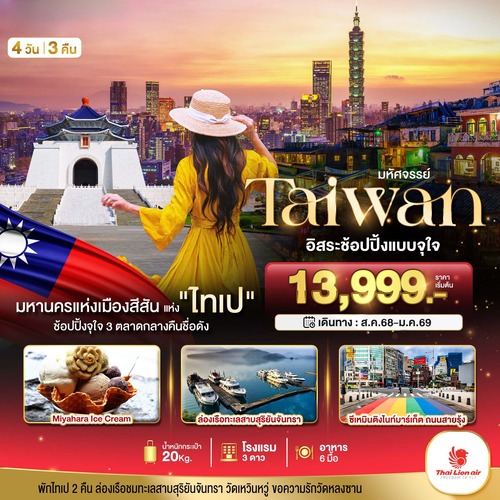 BT-TPE24_SL (1) (1)