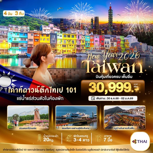 BT-TPE95_TG (1) (1)