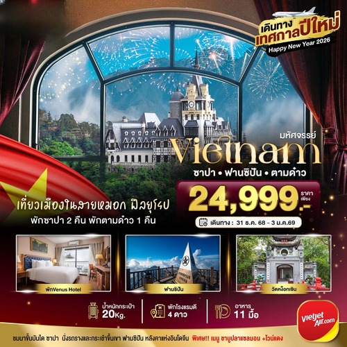 BT-VN292_VZ (1) (1)