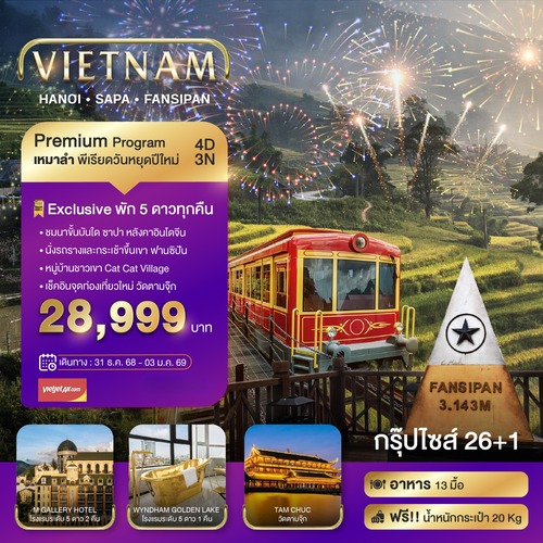 BT-VN297_VZ (1) (1)